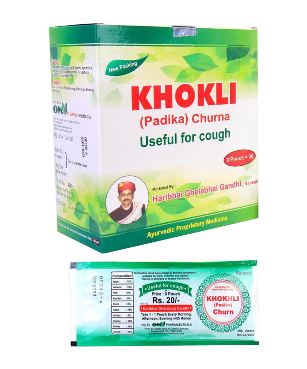 Khokli (Padika) Churna