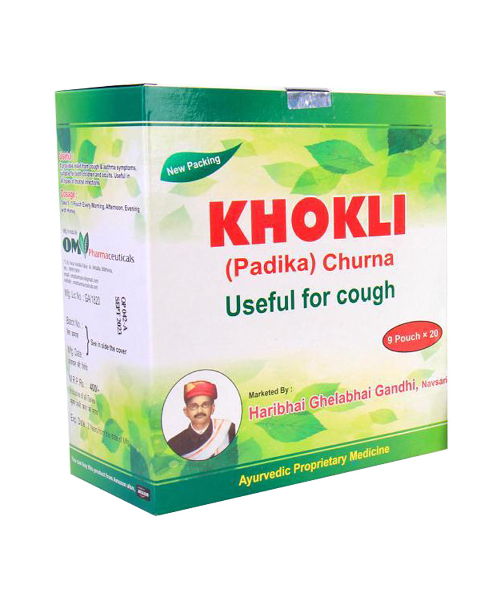Khokli (Padika) Churna