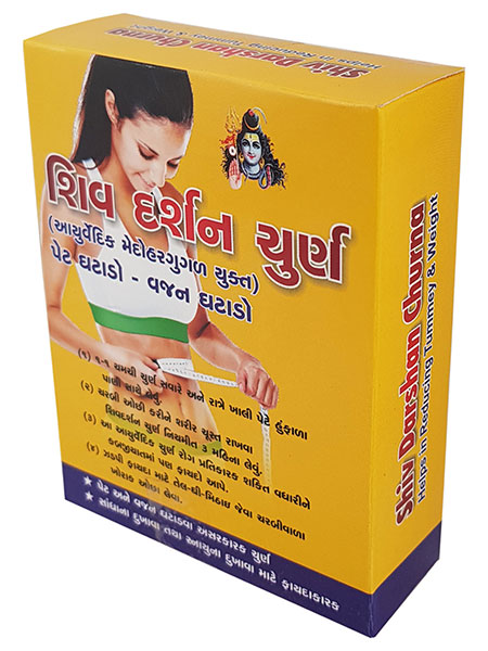 Shiv Darshan Churna
