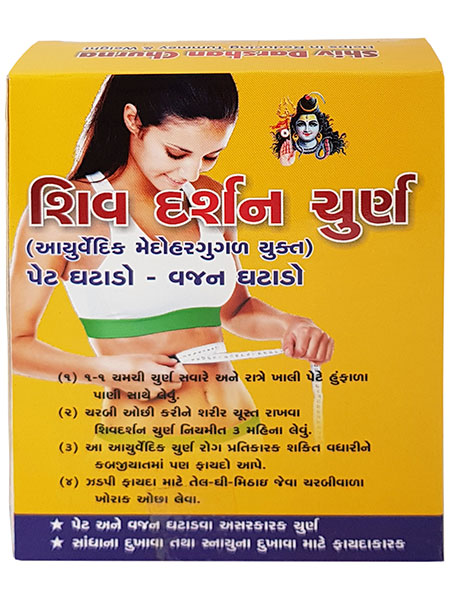 Shiv Darshan Churna